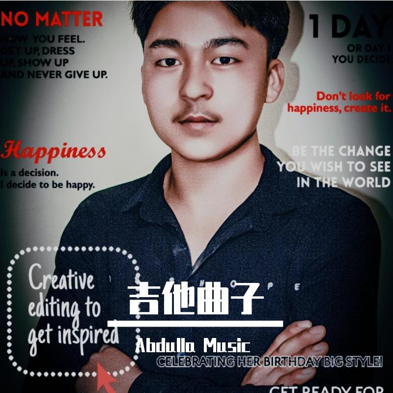 song-img