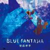 堂島孝平 - Blue Fantasia