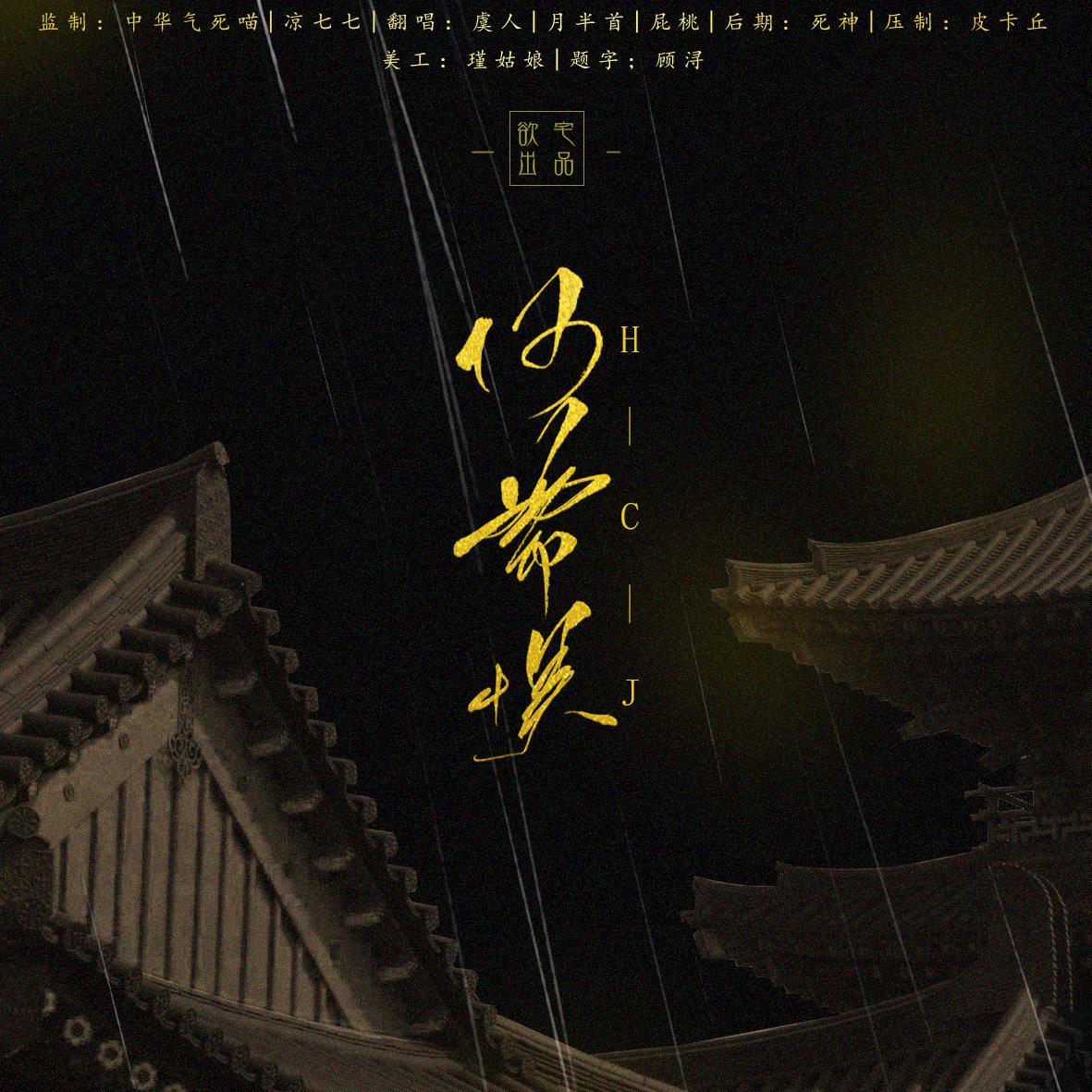 song-img