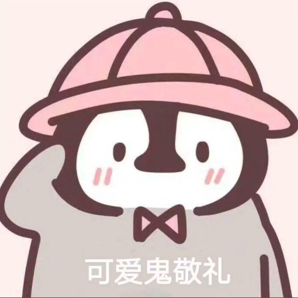 海洋情人 - 梦阳咩咩封面