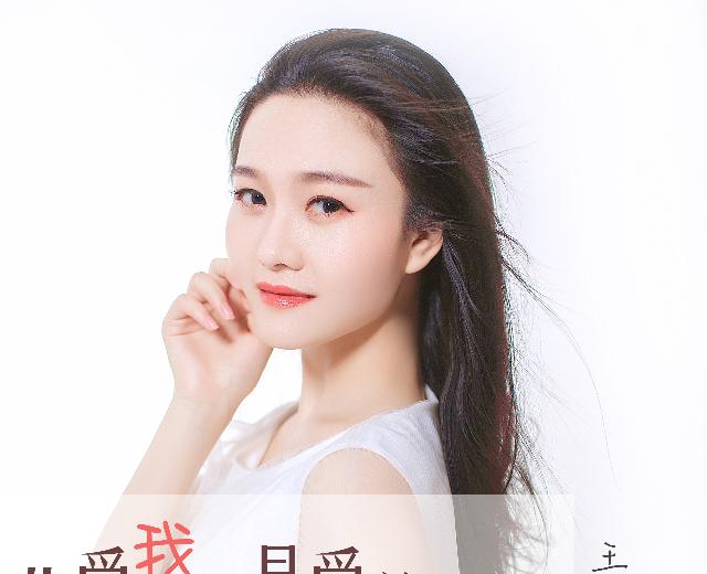 王小婉