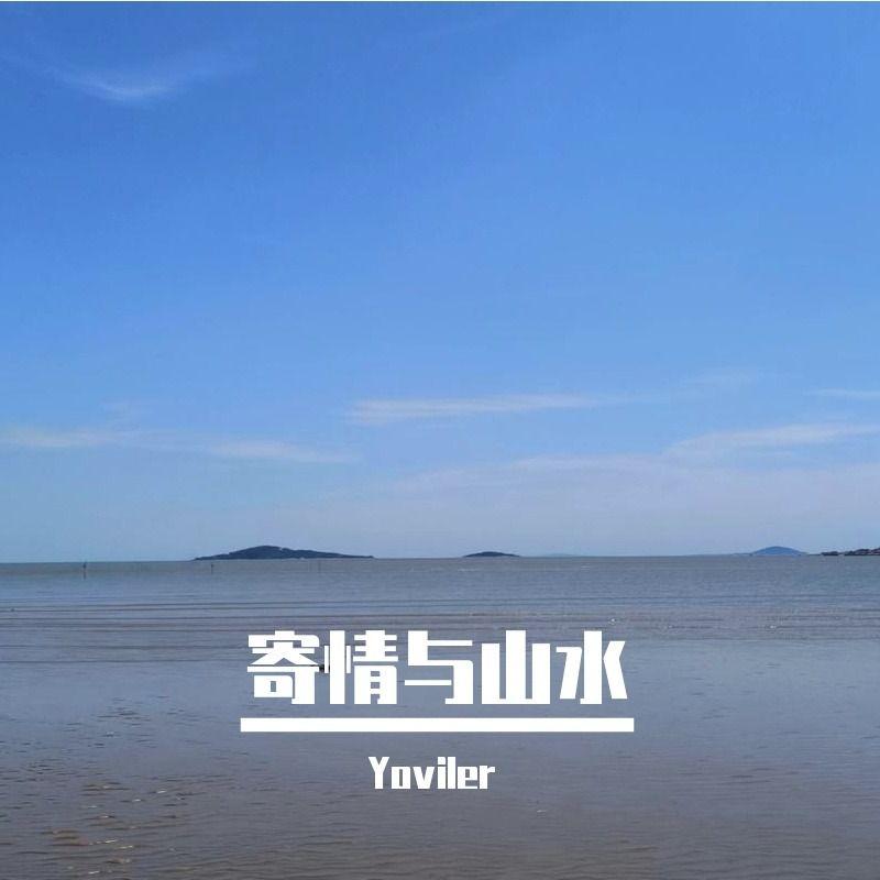 晚星 伴奏封面