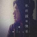 一般