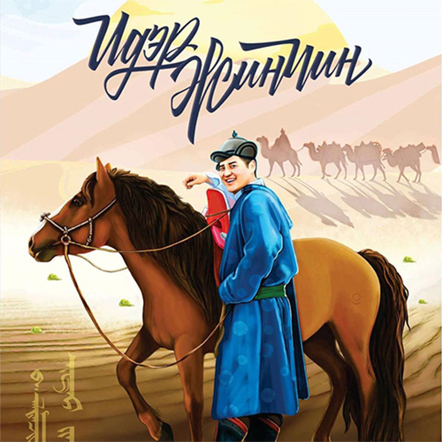 Сэр Сэр Салхи