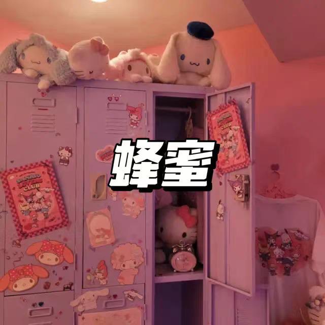 蜂蜜封面