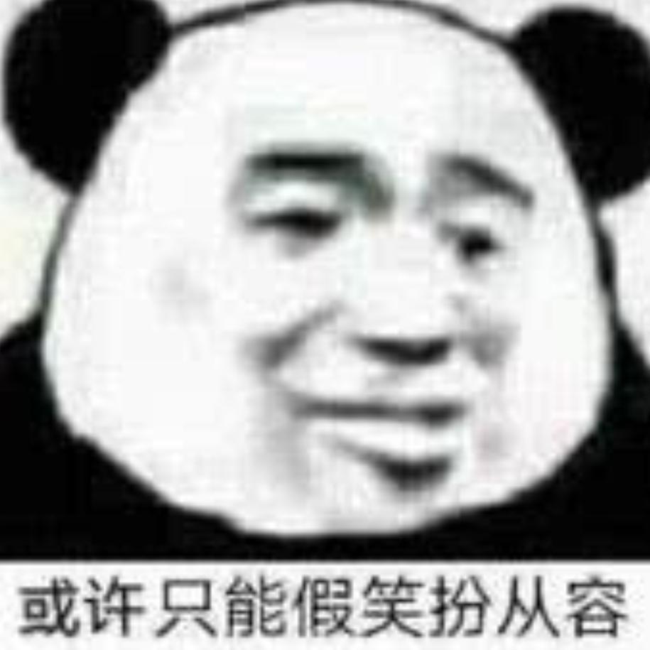 沈园外