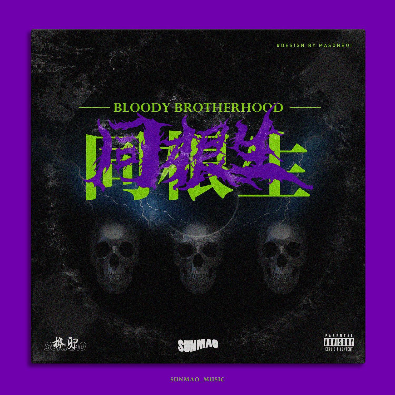 song-img