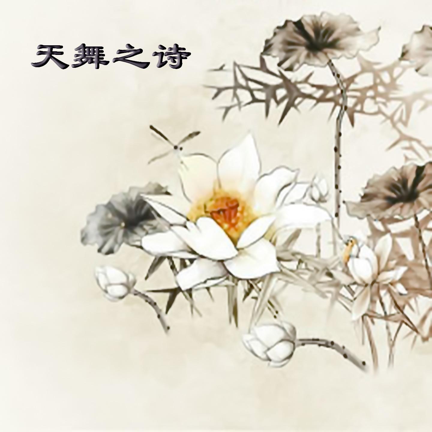 童话公主封面