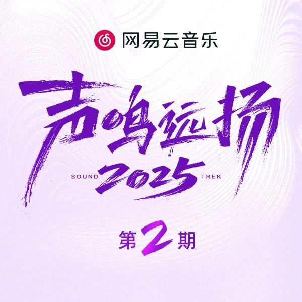 别叫我达芬奇 (live)