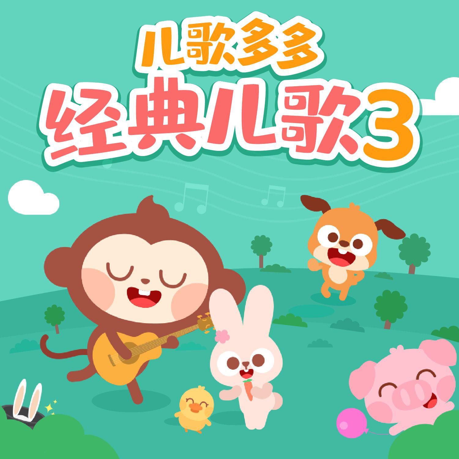 song-img