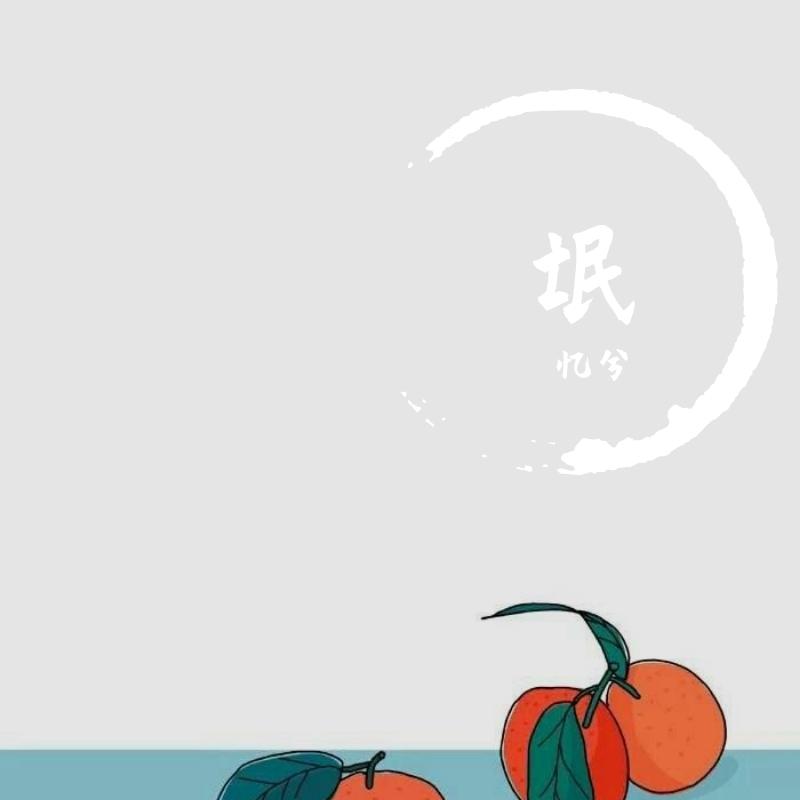 氓（原文） ————高考必背系列（prod王毛仁）_忆兮_氓——高考必背系列 | 在线播放_氓（原文） ————高考必背系列（prod王毛仁）歌词_氓（原文） ————高考必背系列（prod王毛仁）下载 | 网易云音乐