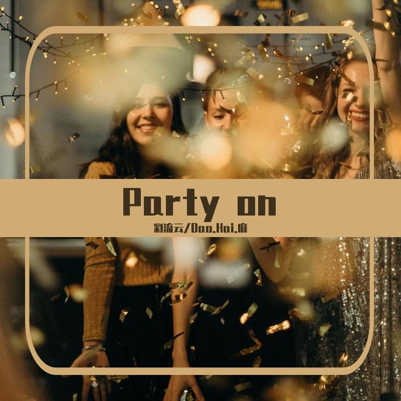 PARTY ON