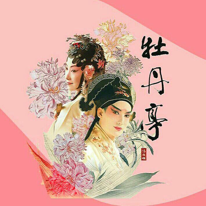 听昆曲品茶香(Hi-Fi)