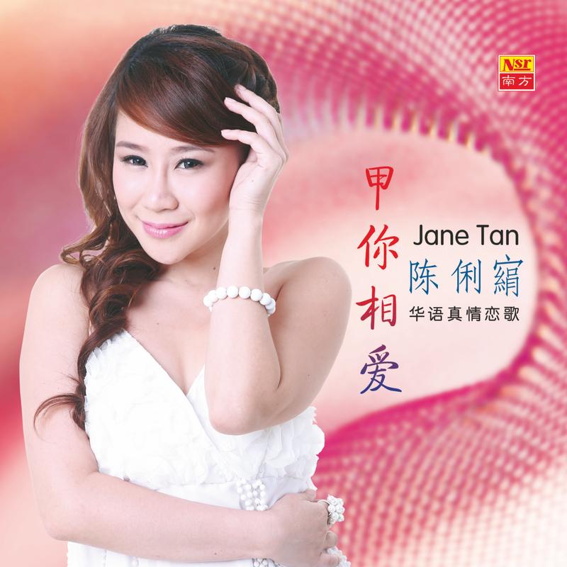 song-img