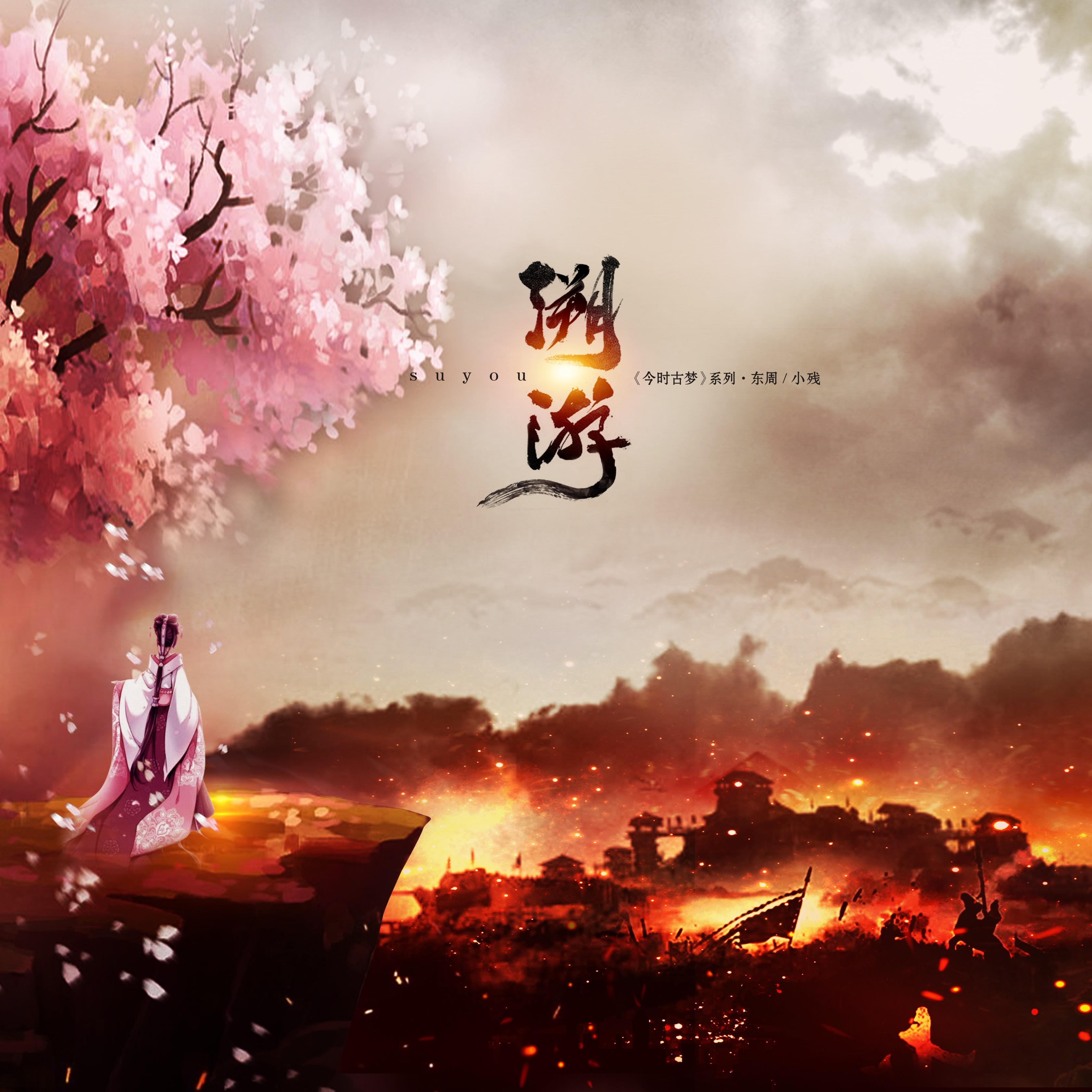 song-img
