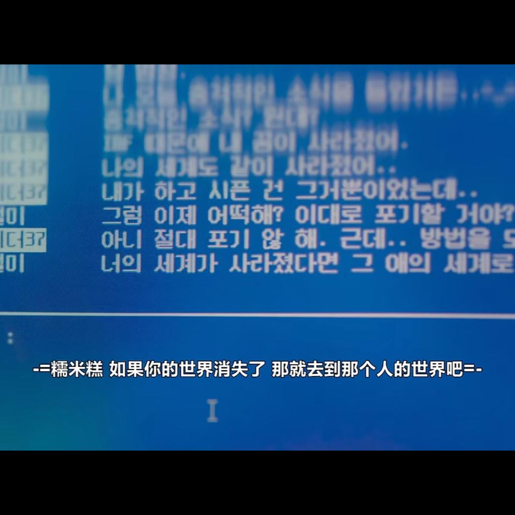 Fiery free / Whocares