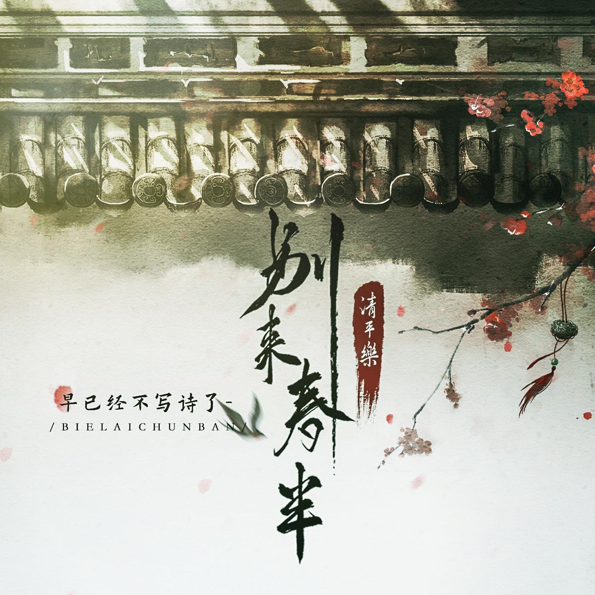 song-img