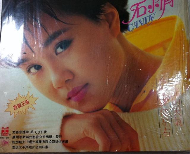 石小倩