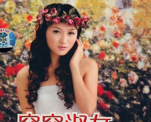 季艾莉