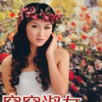 季艾莉资料,季艾莉最新歌曲,季艾莉MV视频,季艾莉音乐专辑,季艾莉好听的歌
