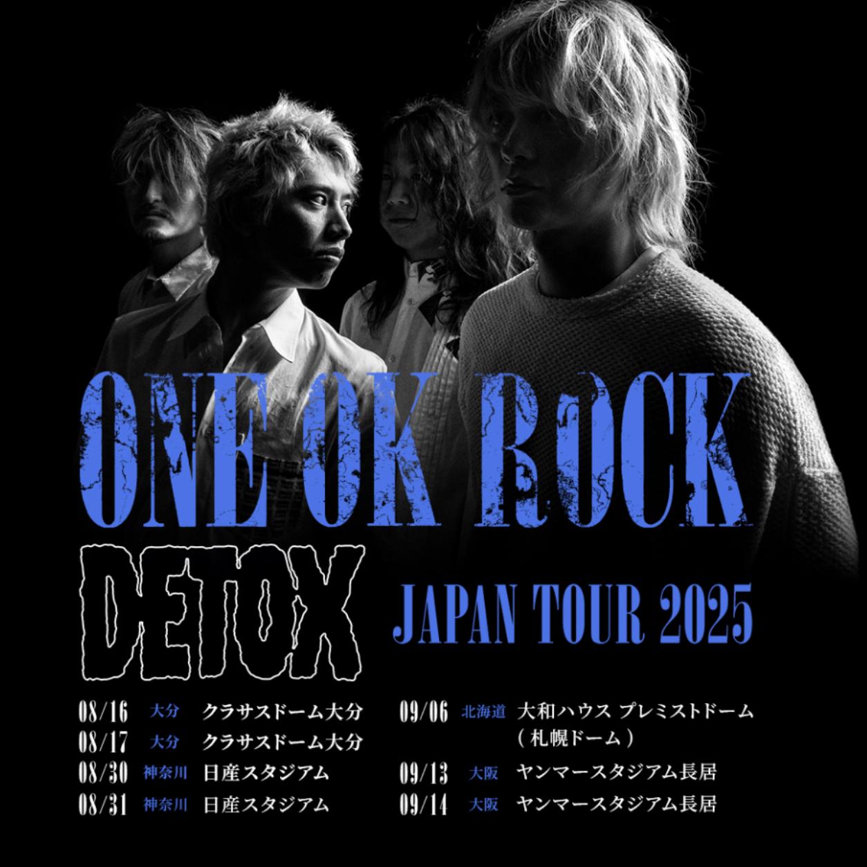 キミシダイ列車（全由你定的列车） - ONE OK ROCK - 单曲- 网易云音乐