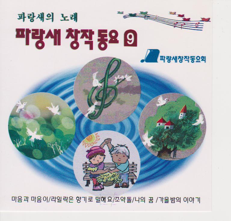 자연사랑封面