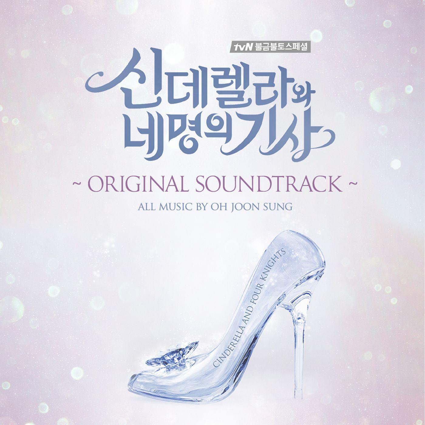 Protect You_吴俊城_신데렐라와 네 명의 기사 OST | 在线播放_Protect You歌词_Protect You下载 | 网易云音乐