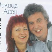 Асен Масларски