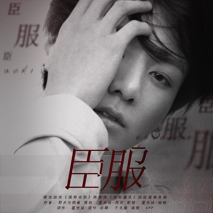 song-img