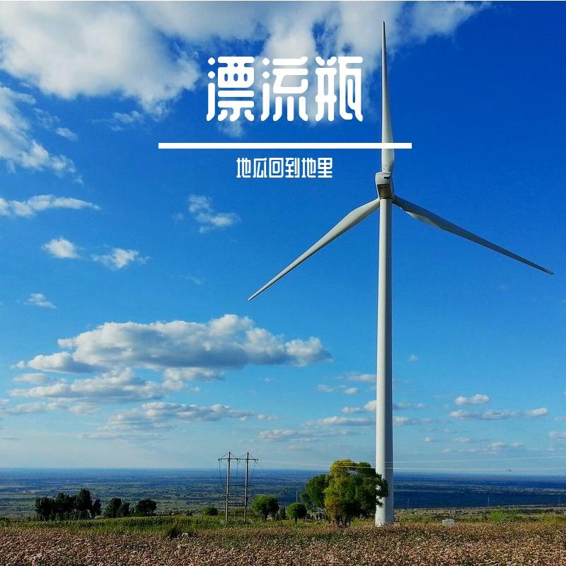 故障霓虹封面