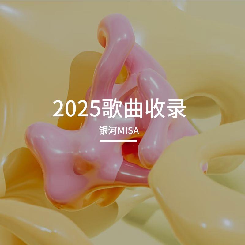 面具aria封面