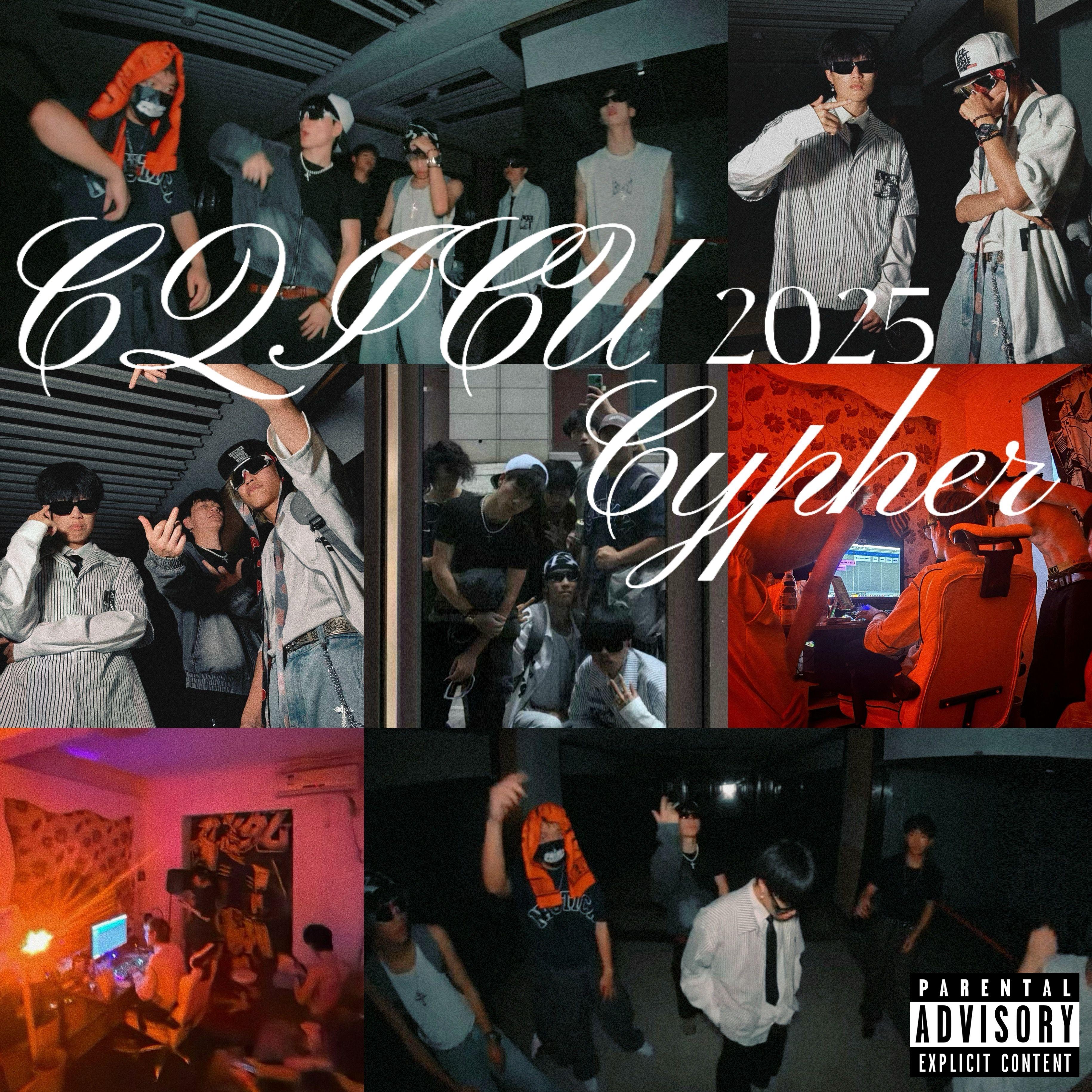 重庆邮电大学 Cypher 2025