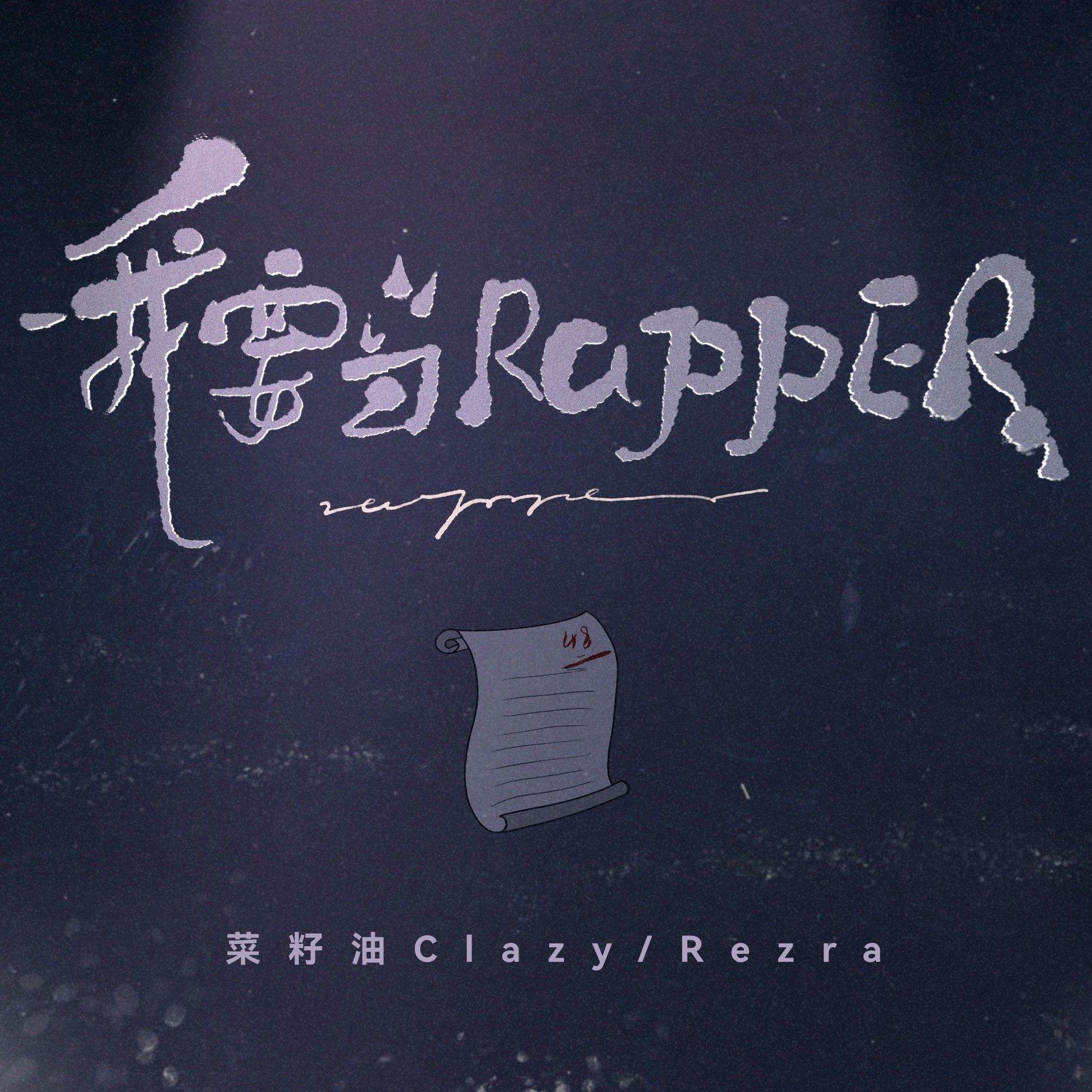 星辰教导葡式蛋挞