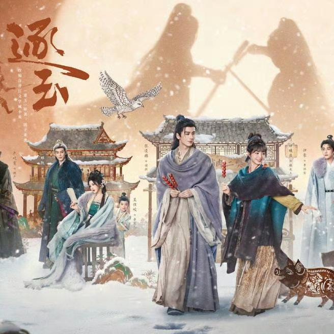 清清如我（翻自 困困猪啊）