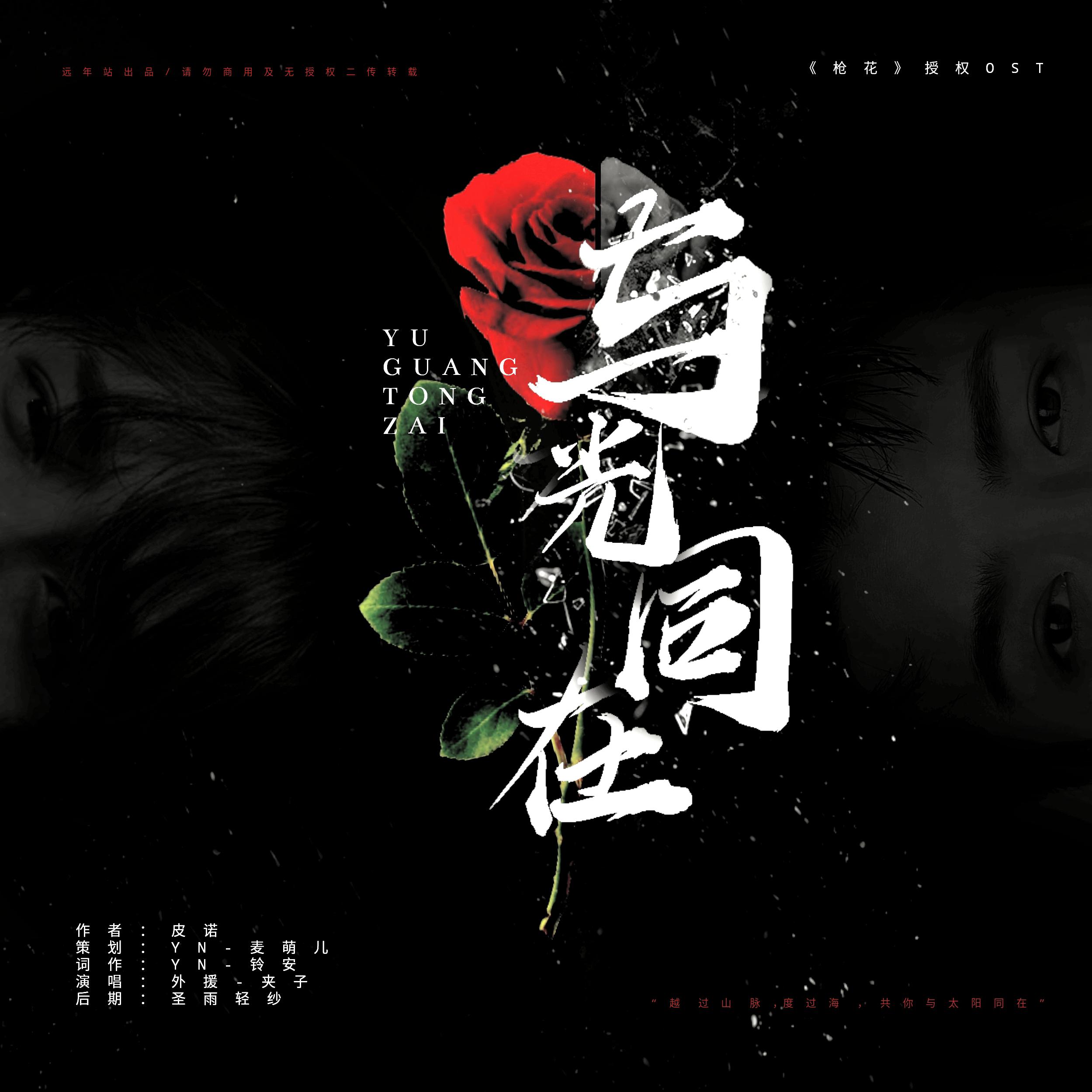 song-img