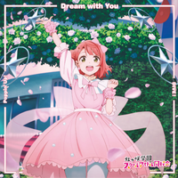 Dream with You / Poppin' Up! / DIVE！【上原歩夢盤】