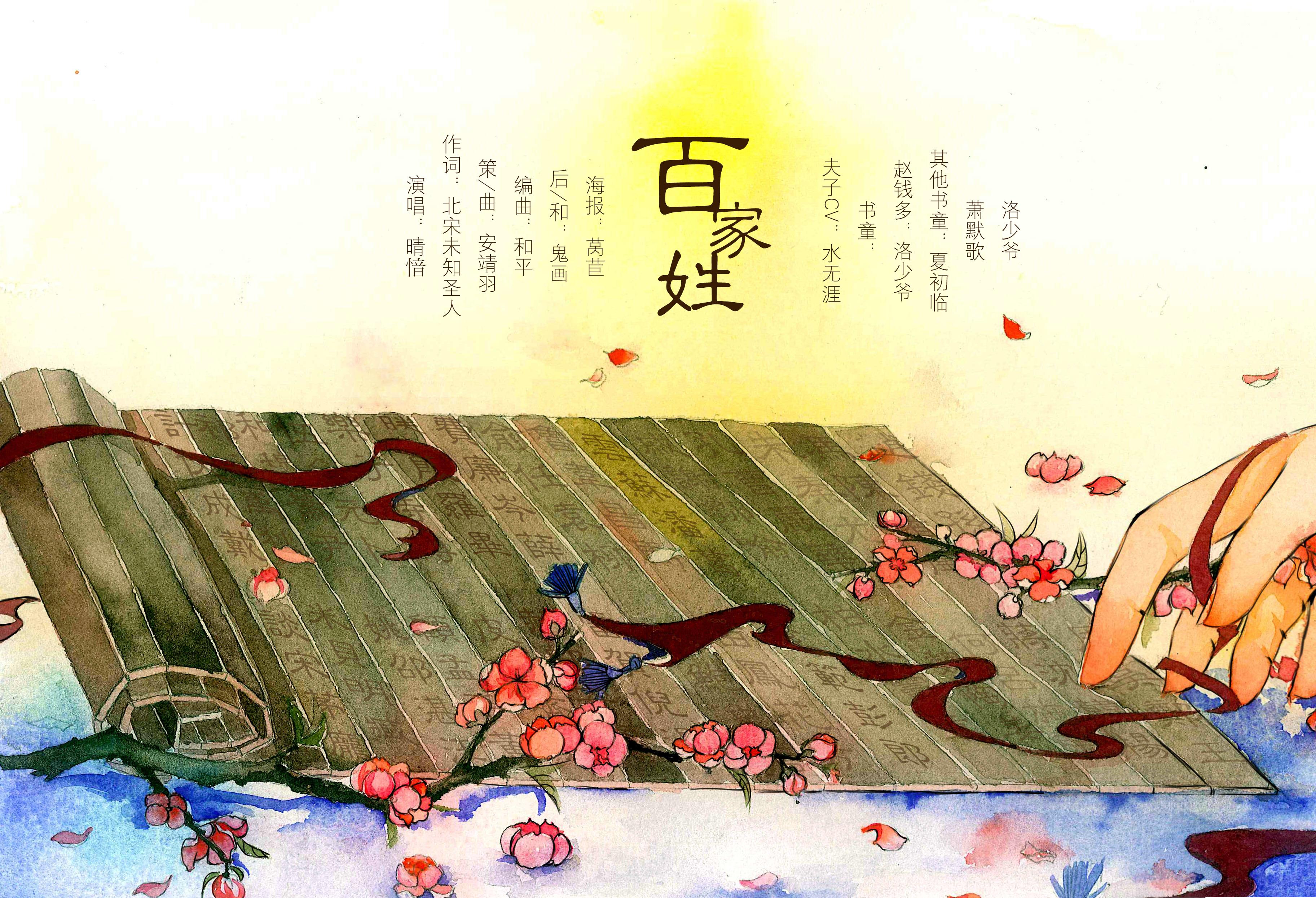 song-img