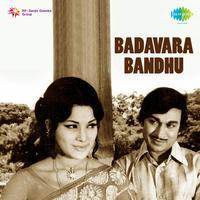 Badavara Bandhu (Original Motion Picture Soundtrack)