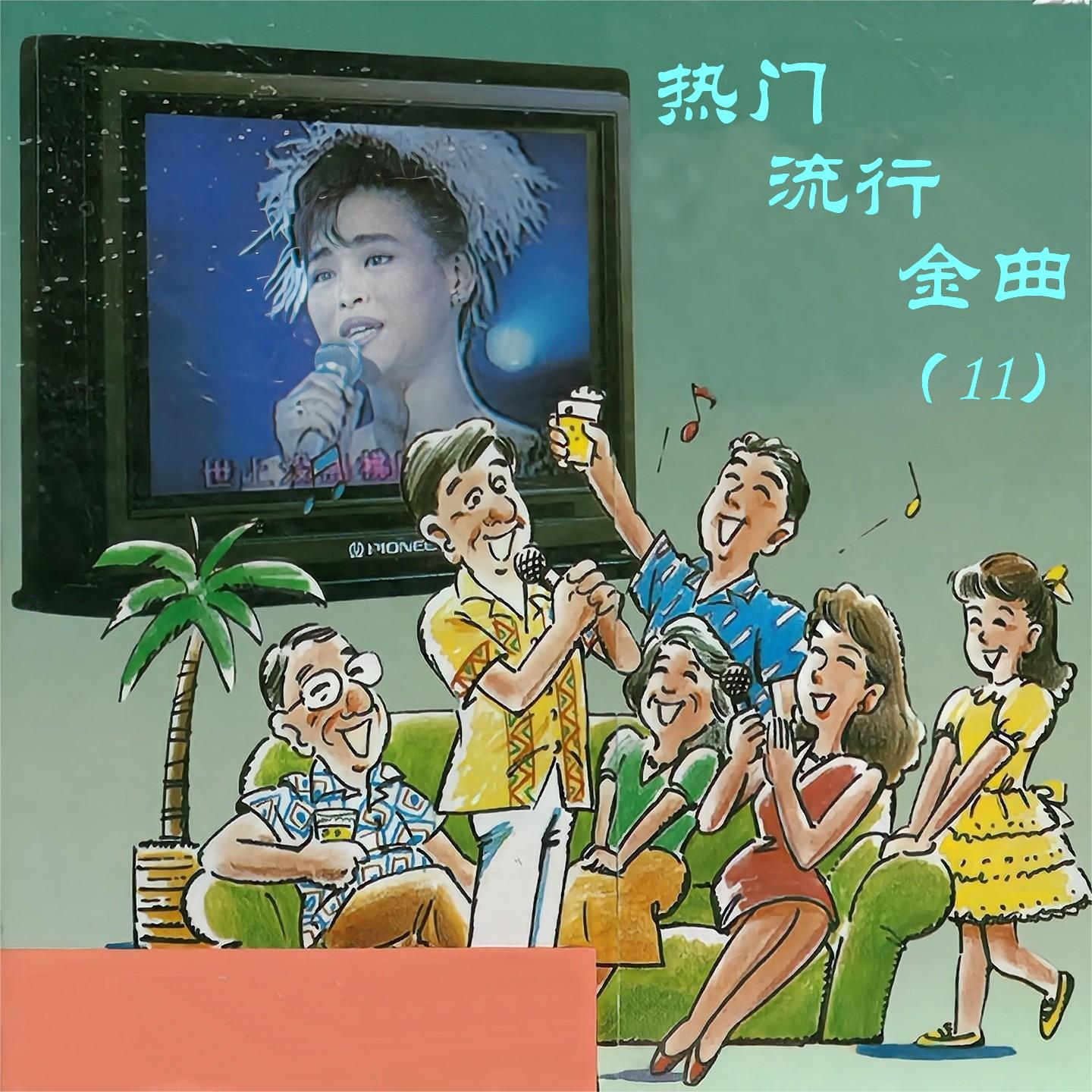 风中的承诺 (伴奏版)封面