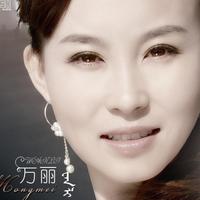 白红梅资料,白红梅最新歌曲,白红梅MV视频,白红梅音乐专辑,白红梅好听的歌