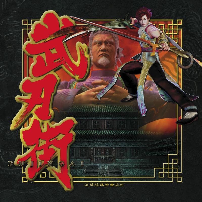 石壁無礙 (Stage3)