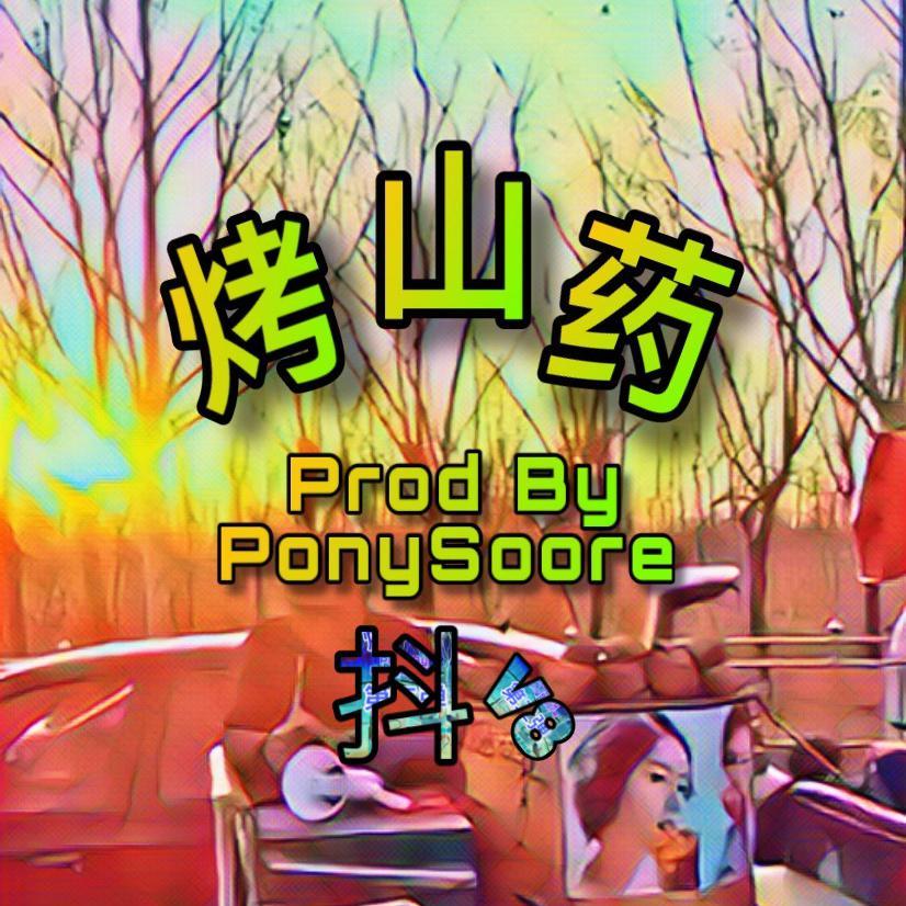 song-img