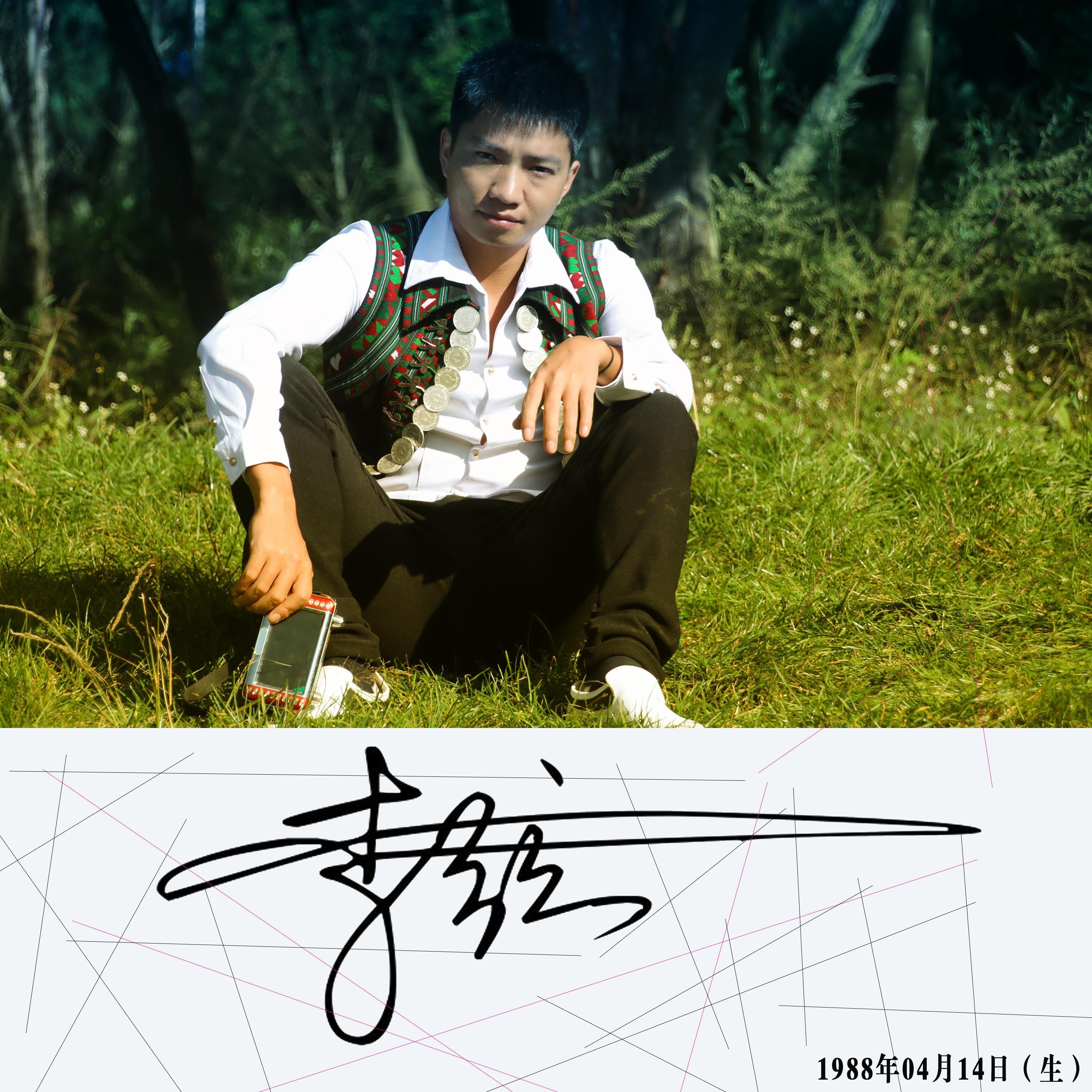 song-img