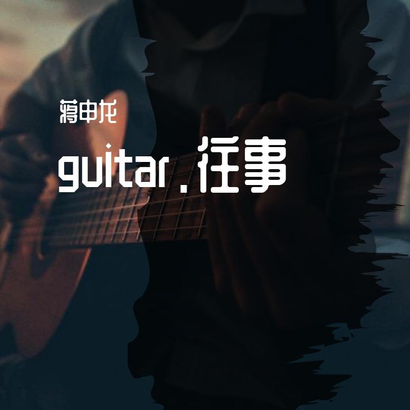 准我爱你封面