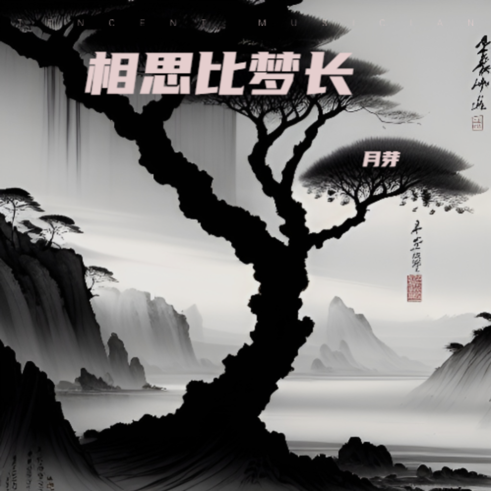 关上爱的窗（温柔女声）