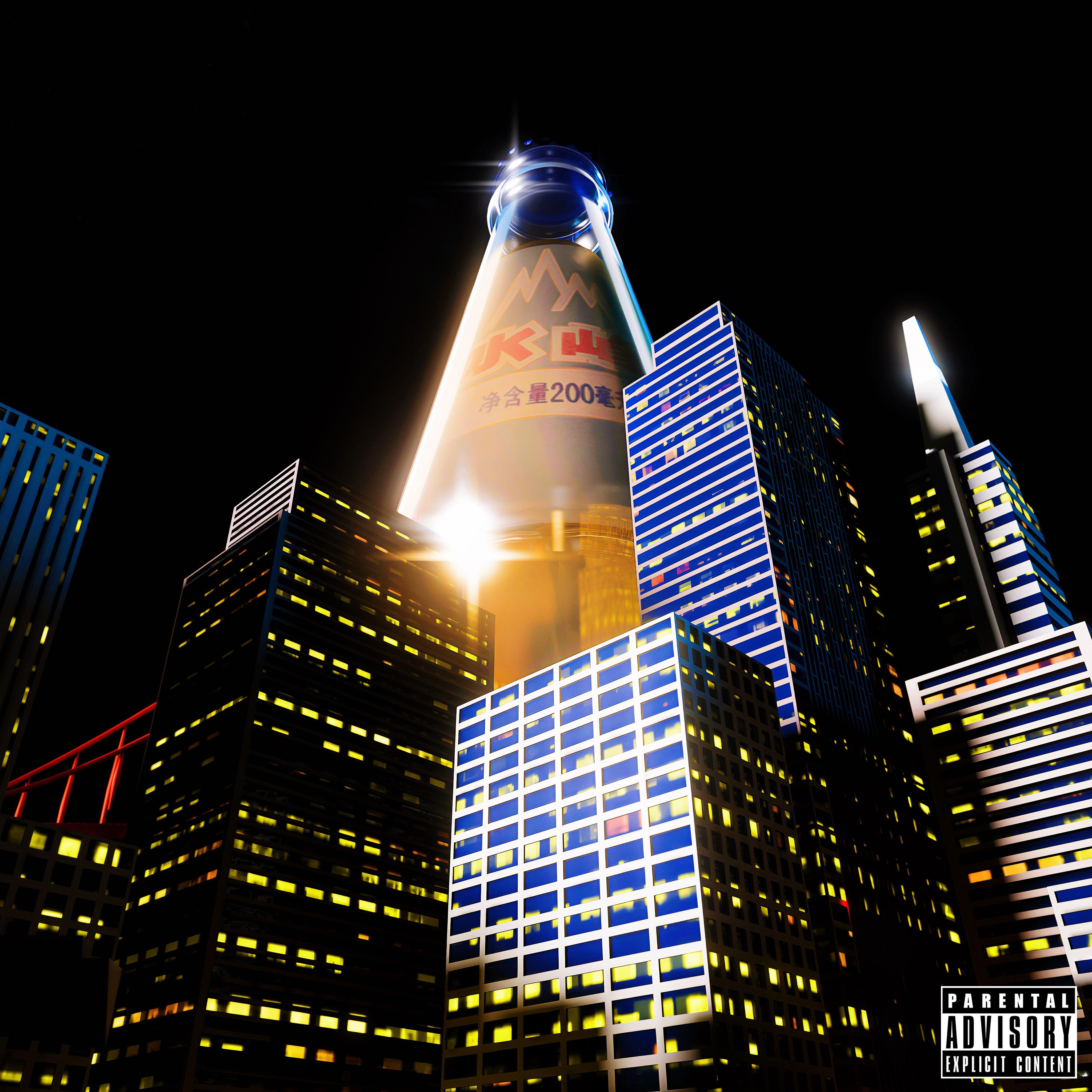 冰峰freestyle（prod by 多芬Dolbeatz X PHANTOM）