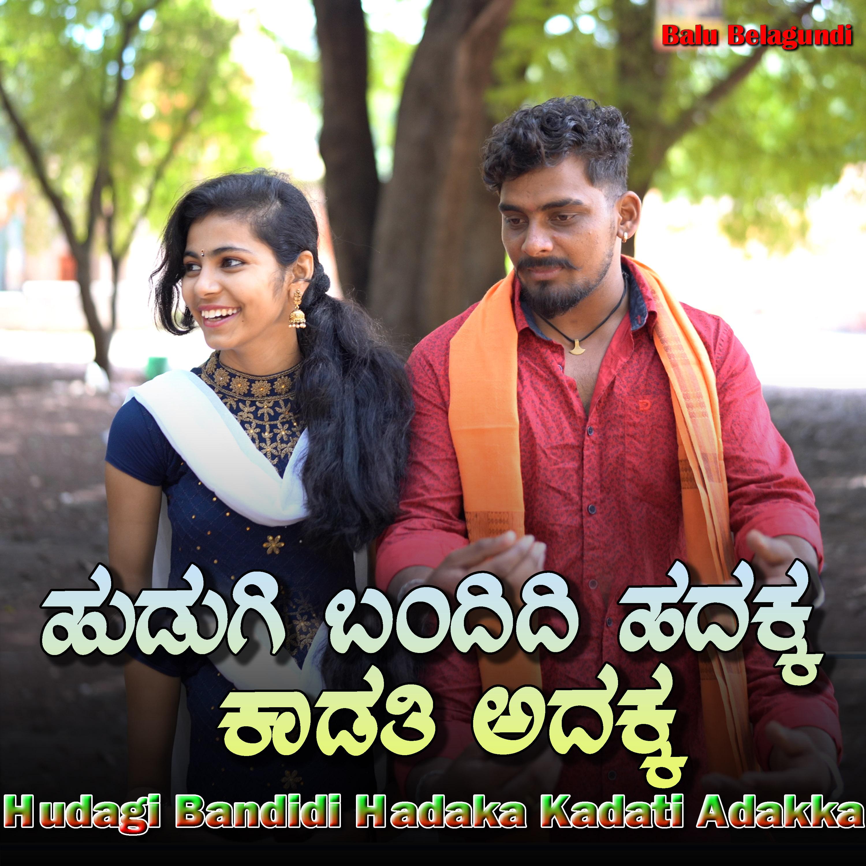 Hudagi Bandidi Hadaka Kadati Adakka