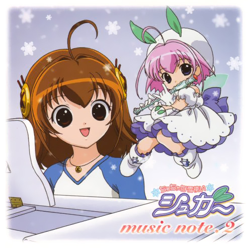 song-img