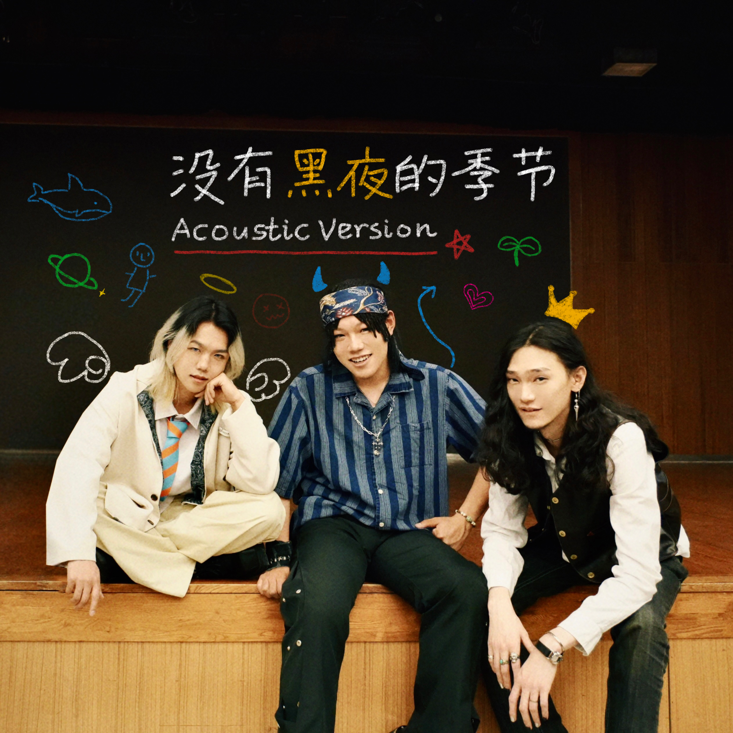 song-img