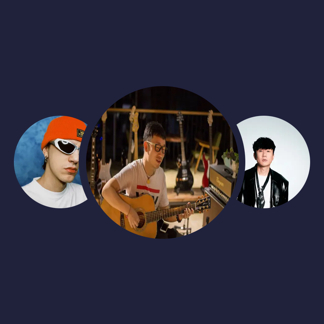 精选音乐人|黄恺、BFRND、林俊杰